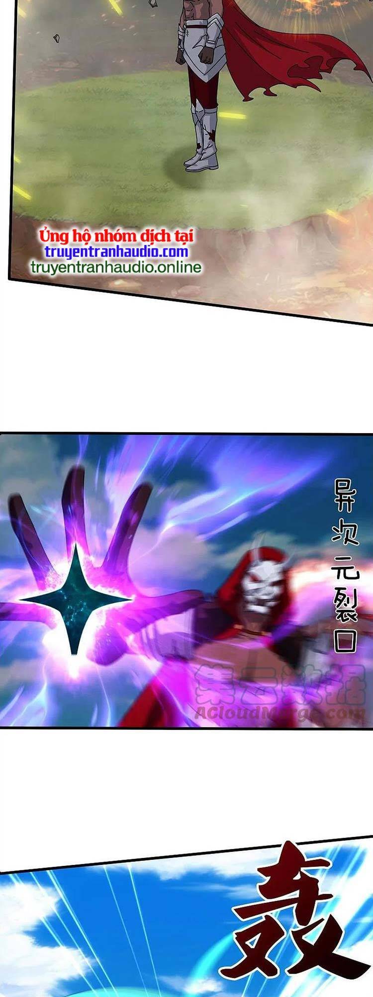 Vạn Cổ Thần Vương Chapter 358 - Trang 2