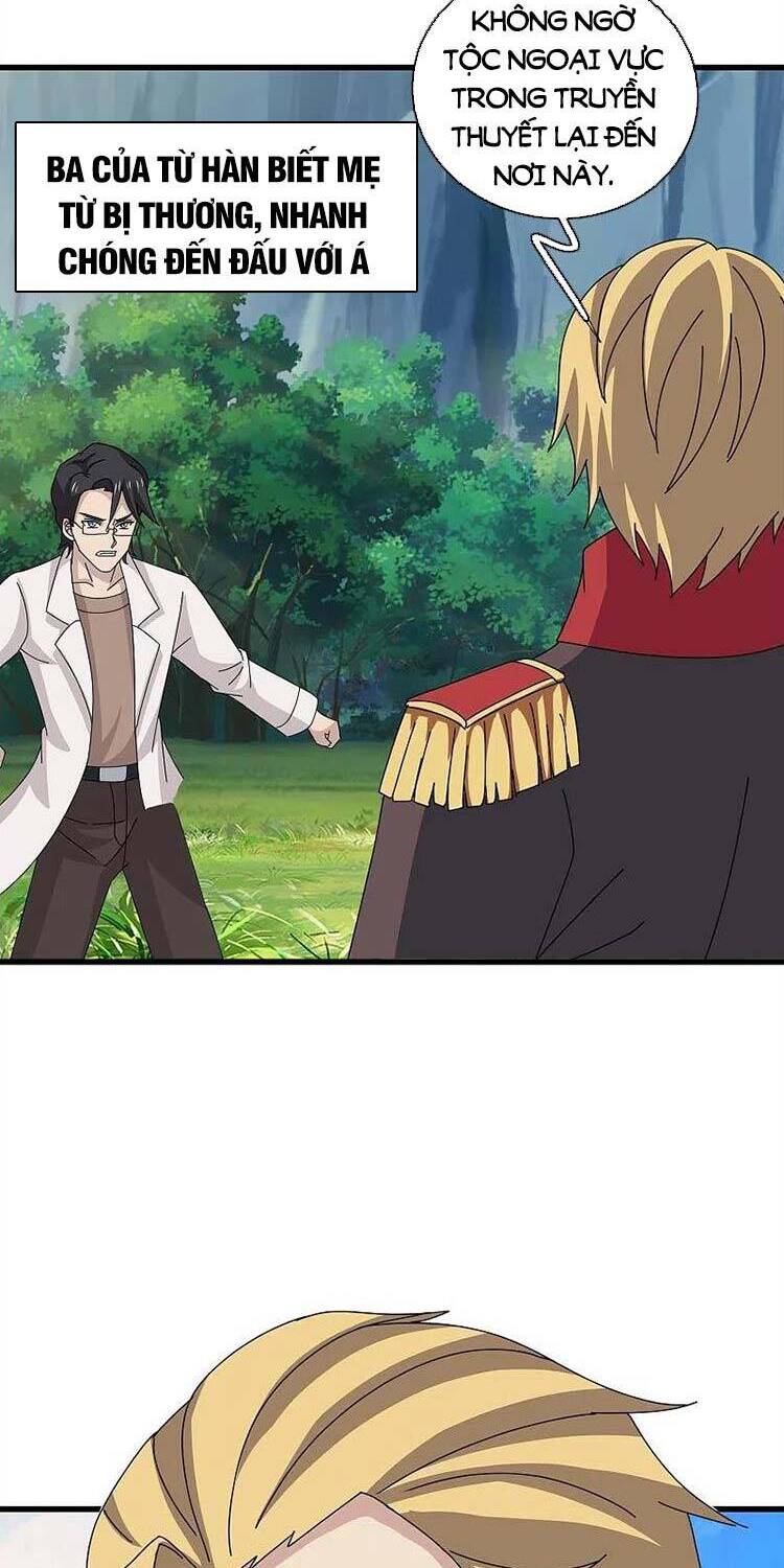 Vạn Cổ Thần Vương Chapter 369 - Trang 2