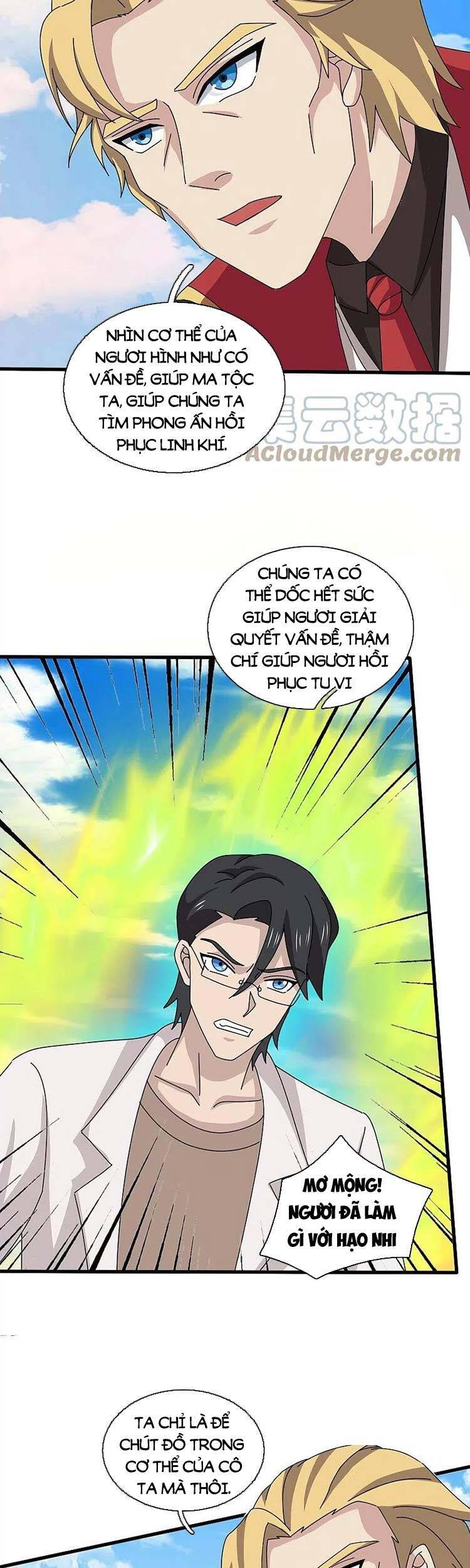 Vạn Cổ Thần Vương Chapter 369 - Trang 2