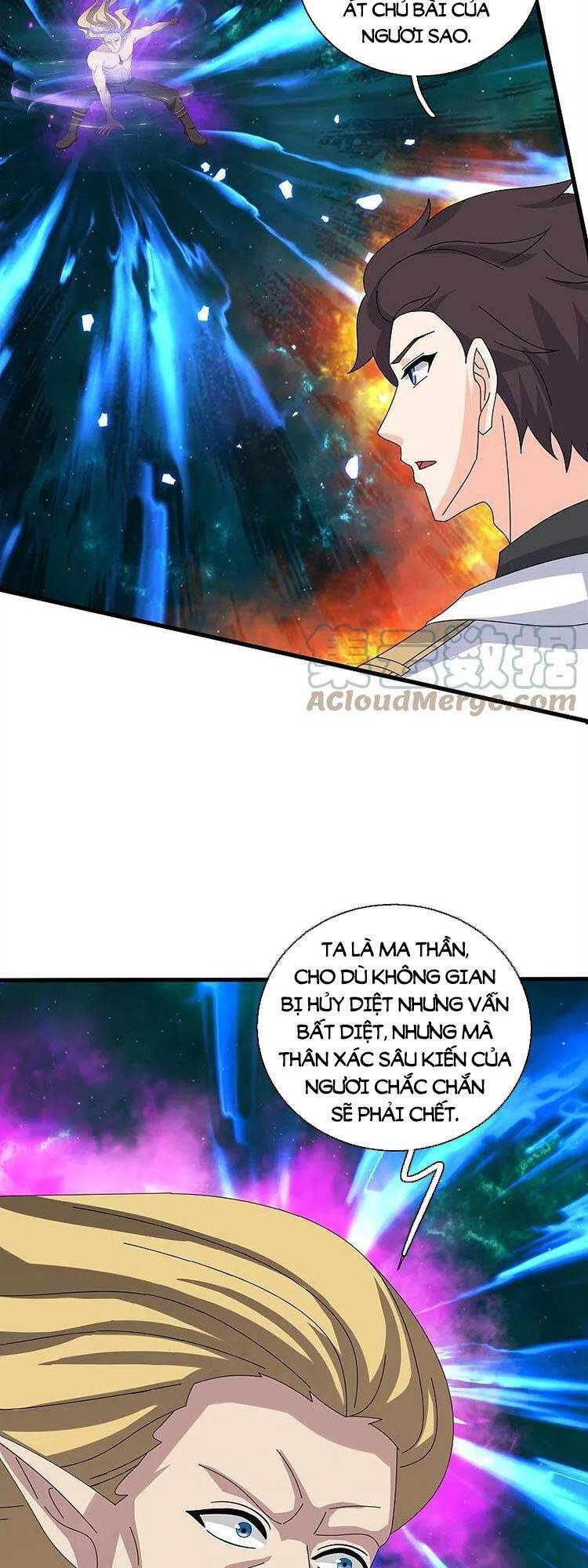 Vạn Cổ Thần Vương Chapter 371 - Trang 2