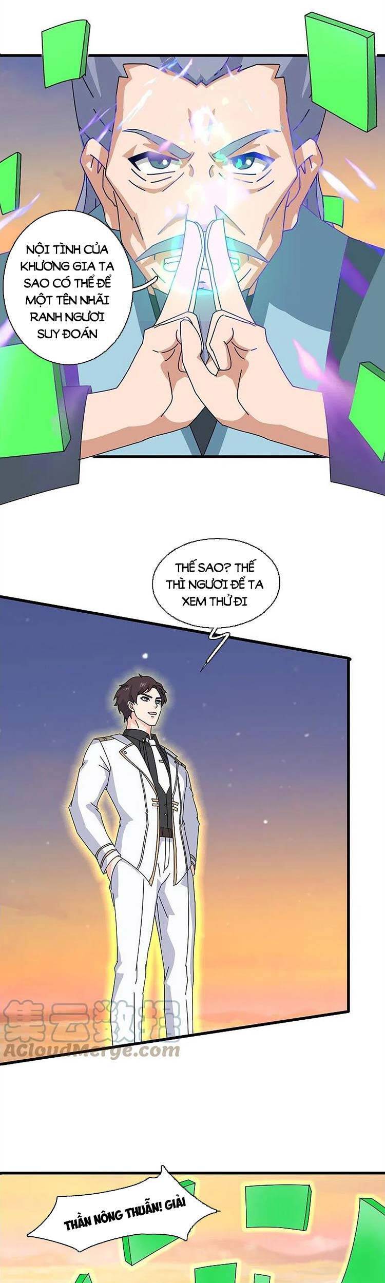 Vạn Cổ Thần Vương Chapter 376 - Trang 2