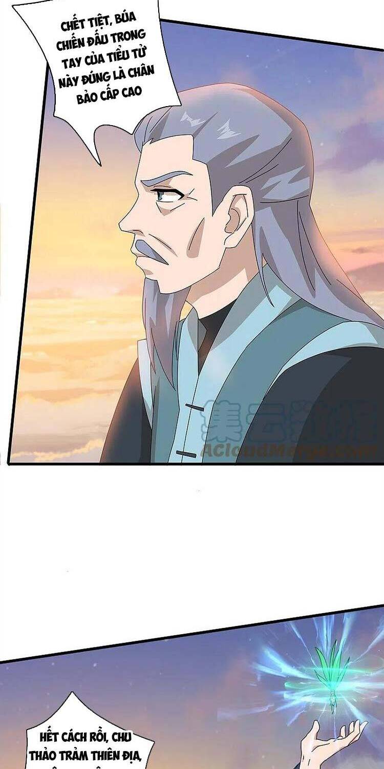 Vạn Cổ Thần Vương Chapter 376 - Trang 2