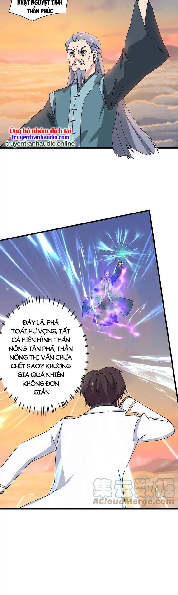 Vạn Cổ Thần Vương Chapter 376 - Trang 2