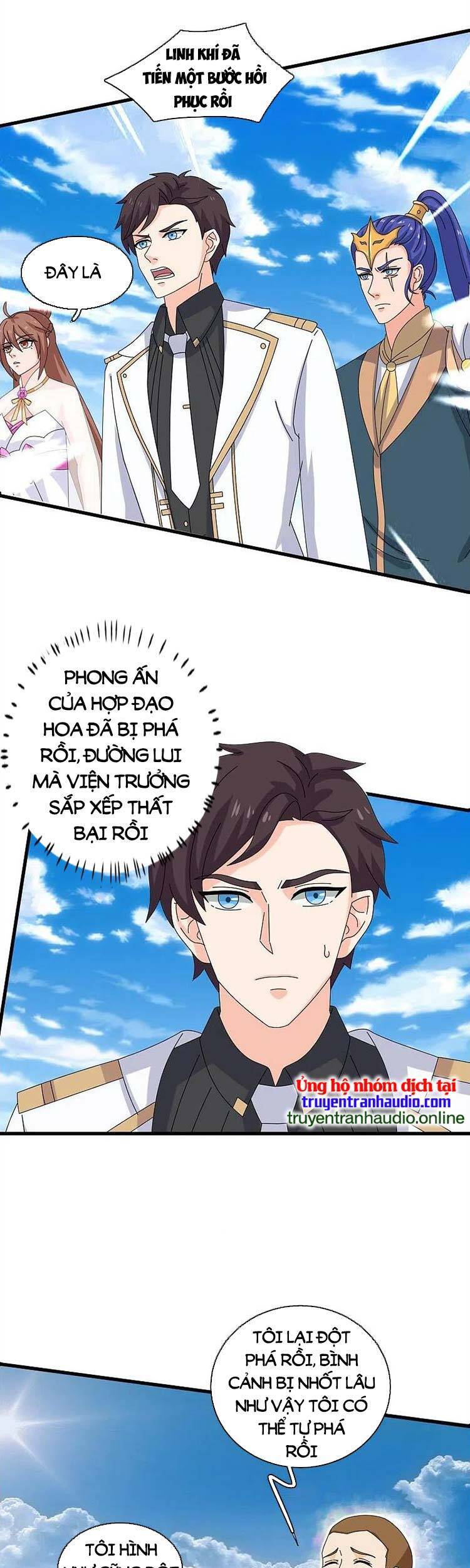 Vạn Cổ Thần Vương Chapter 379 - Trang 2