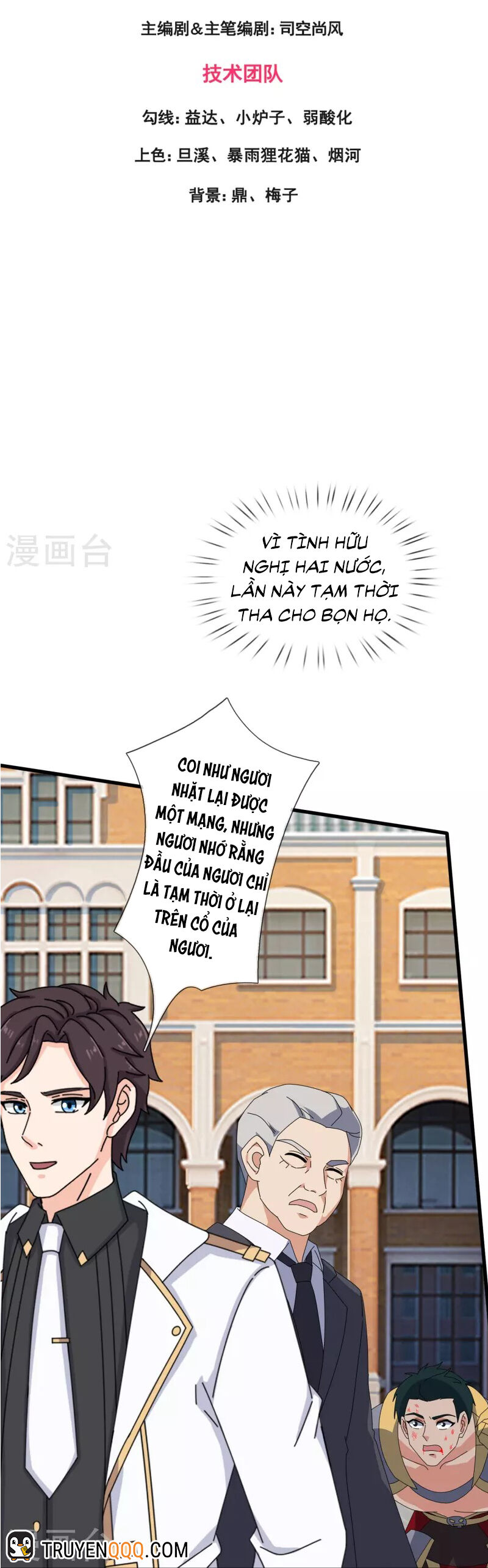 Vạn Cổ Thần Vương Chapter 387 - Trang 2