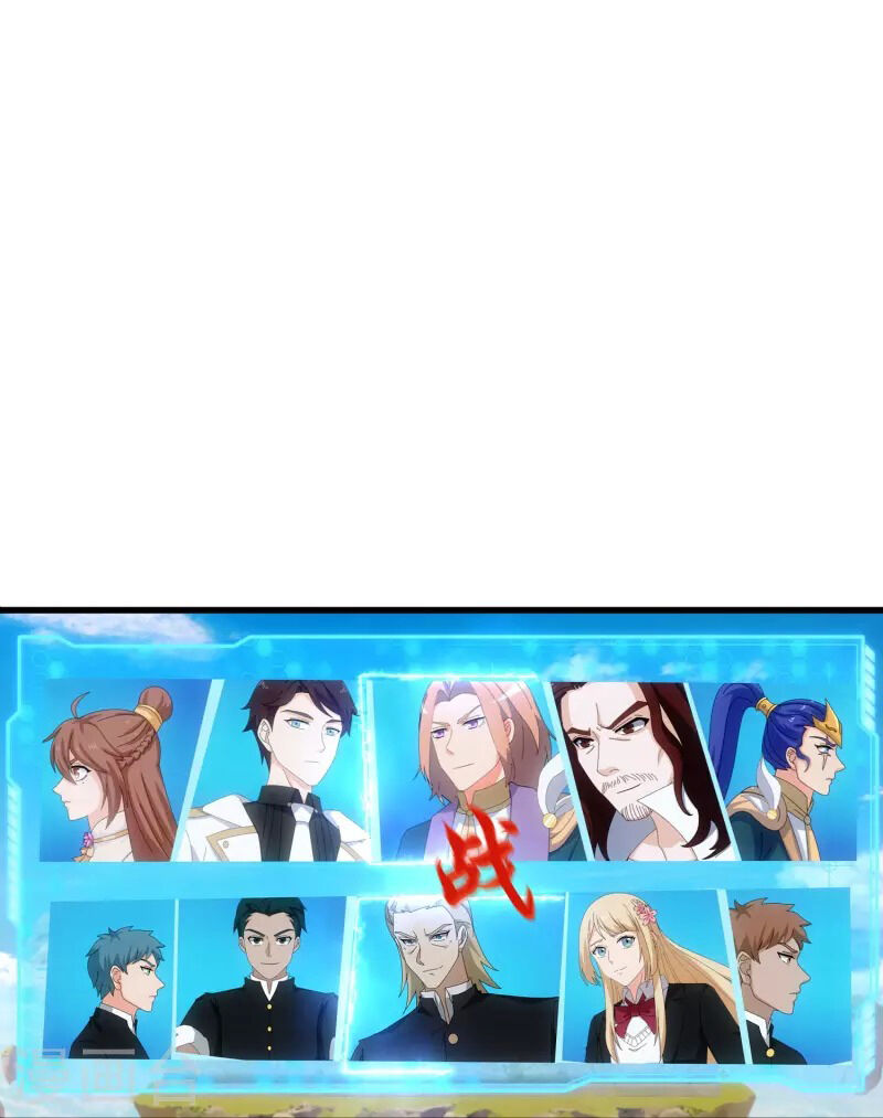 Vạn Cổ Thần Vương Chapter 387 - Trang 2