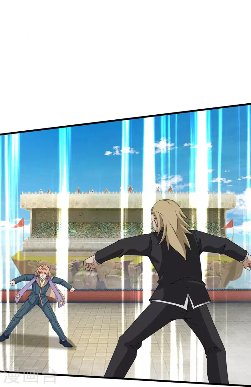 Vạn Cổ Thần Vương Chapter 387 - Trang 2