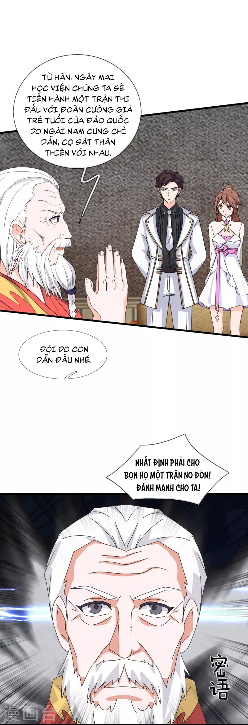 Vạn Cổ Thần Vương Chapter 387 - Trang 2