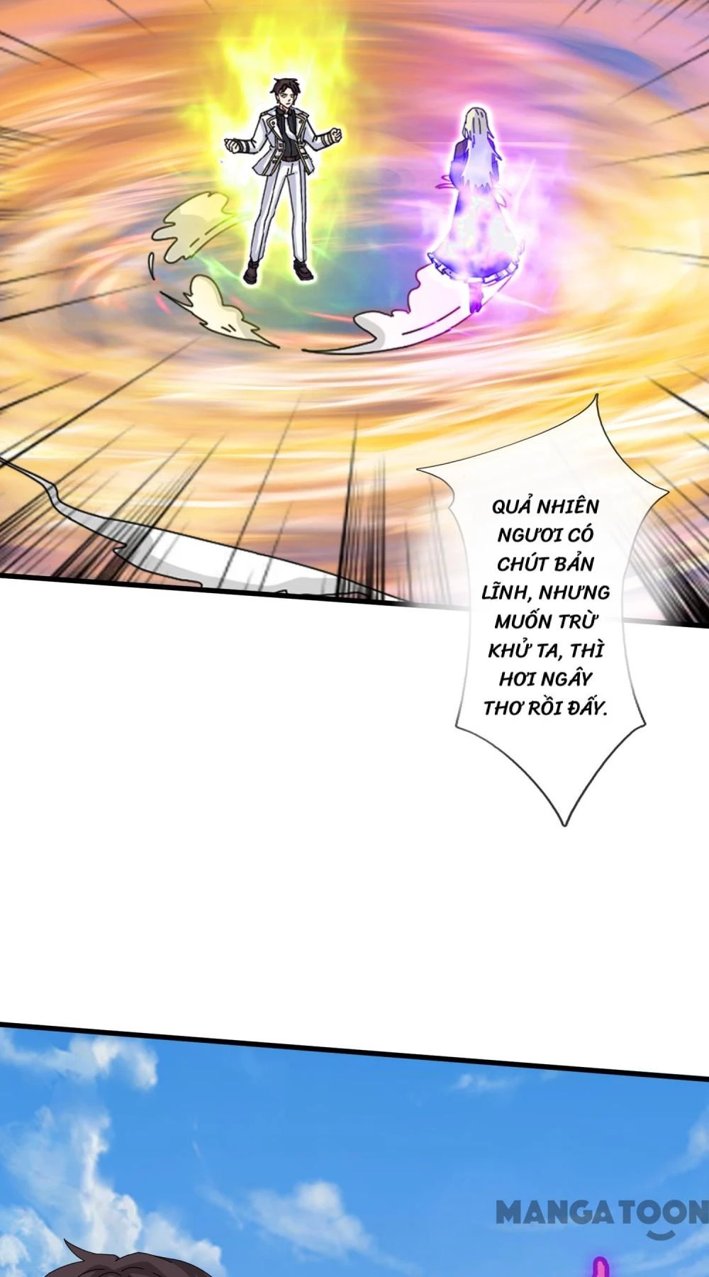 Vạn Cổ Thần Vương Chapter 406 - Trang 2