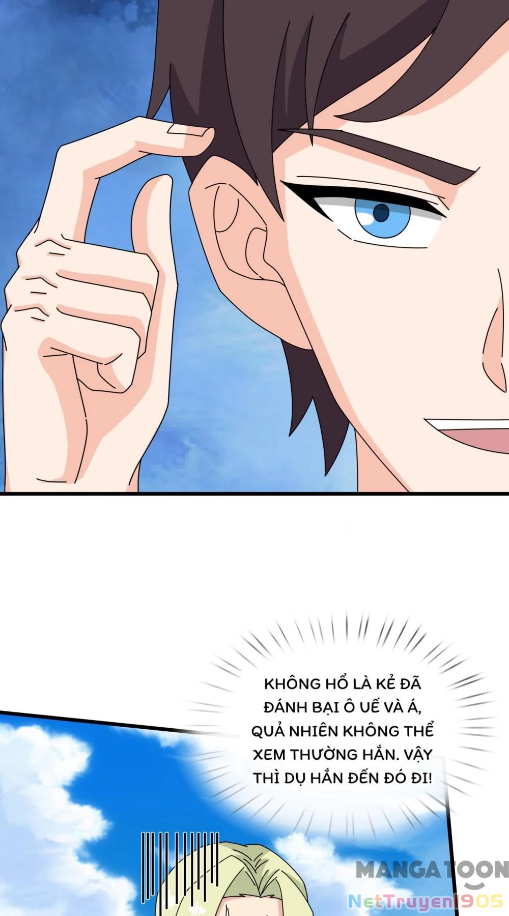 Vạn Cổ Thần Vương Chapter 406 - Trang 2