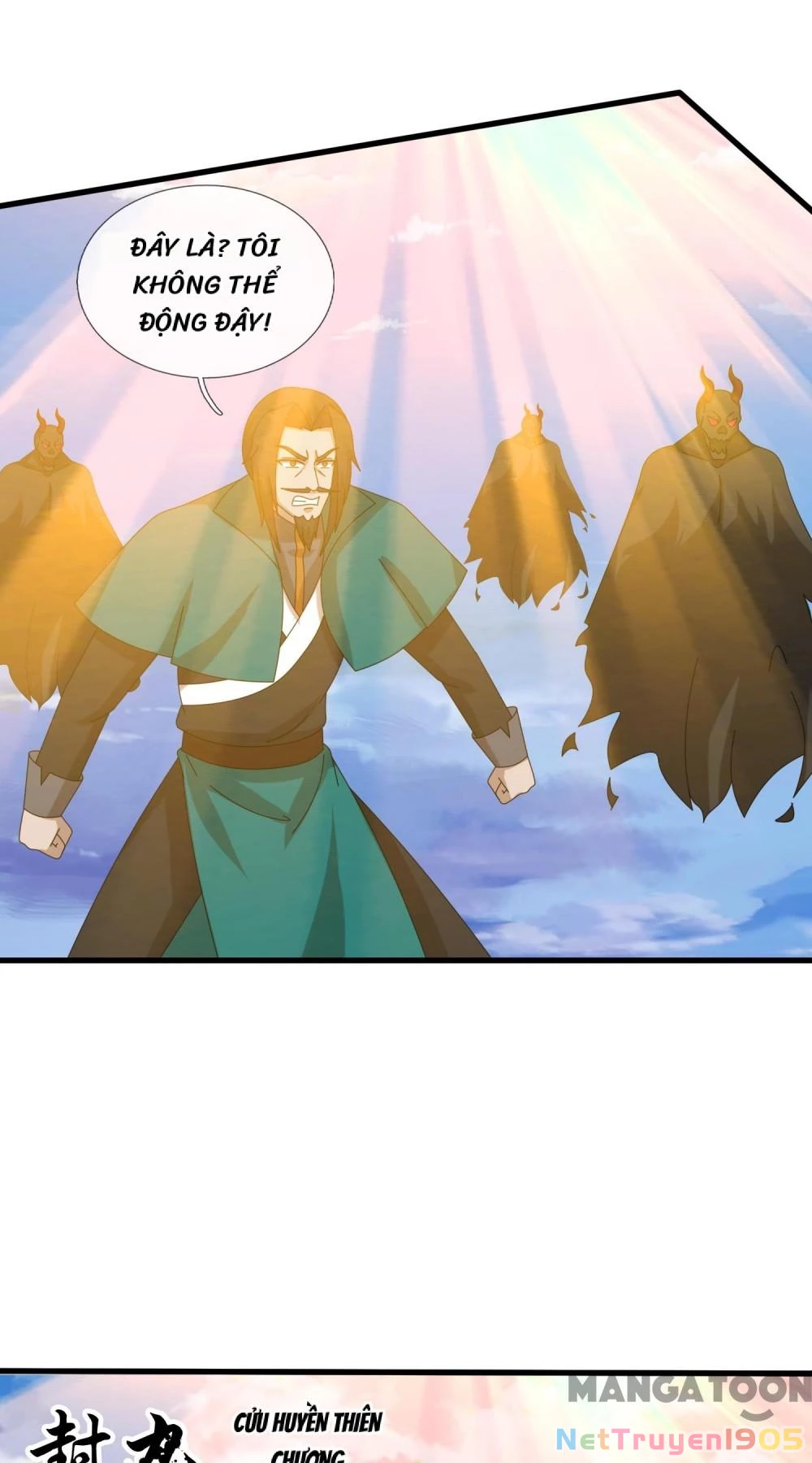 Vạn Cổ Thần Vương Chapter 415 - Trang 2