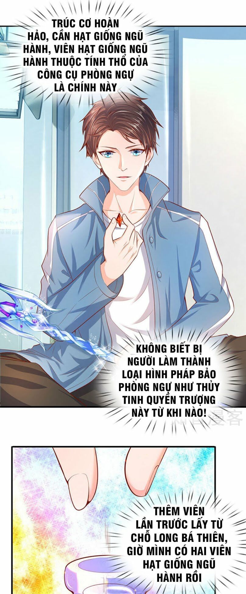 Vạn Cổ Thần Vương Chapter 45 - Trang 2