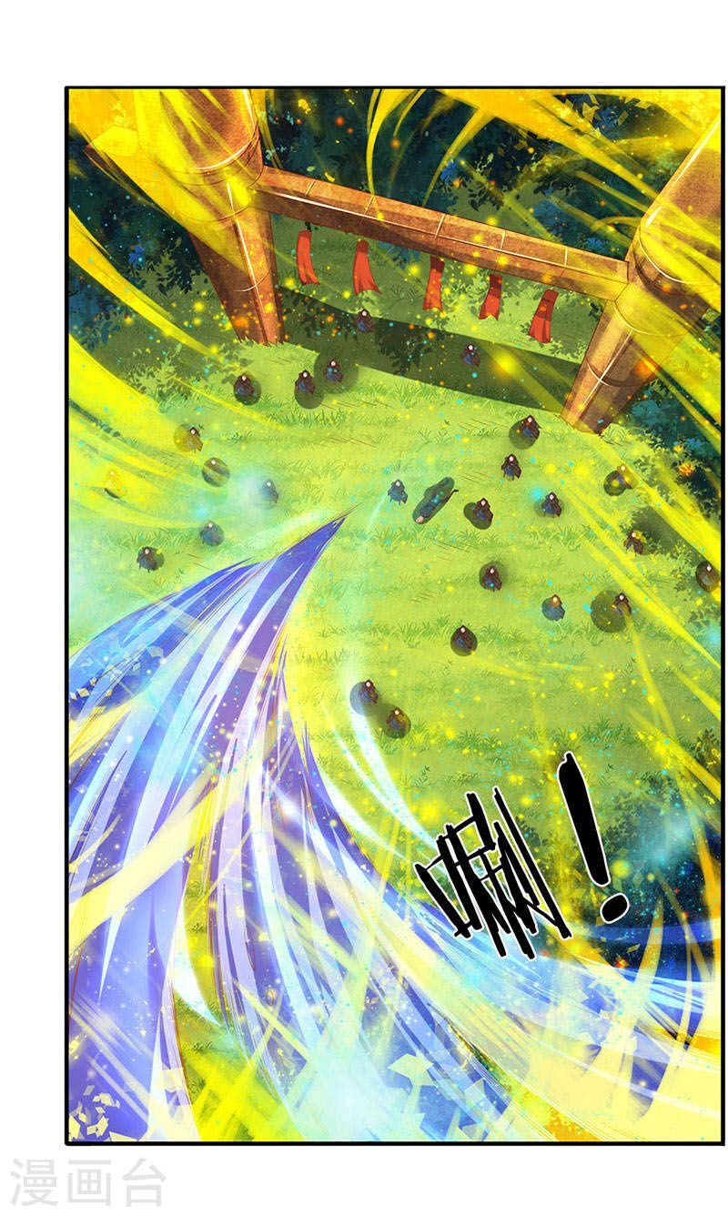 Vạn Cổ Thần Vương Chapter 53 - Trang 2