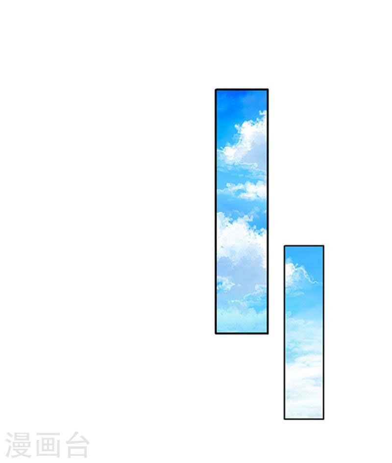 Vạn Cổ Thần Vương Chapter 56 - Trang 2