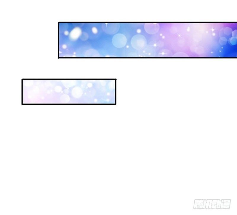 Vạn Cổ Thần Vương Chapter 67 - Trang 2