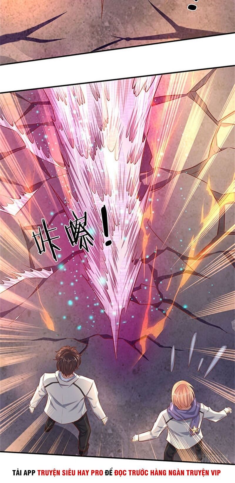 Vạn Cổ Thần Vương Chapter 71 - Trang 2