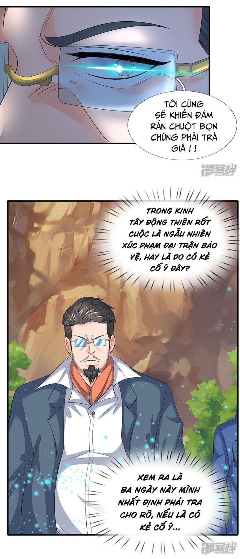 Vạn Cổ Thần Vương Chapter 75 - Trang 2