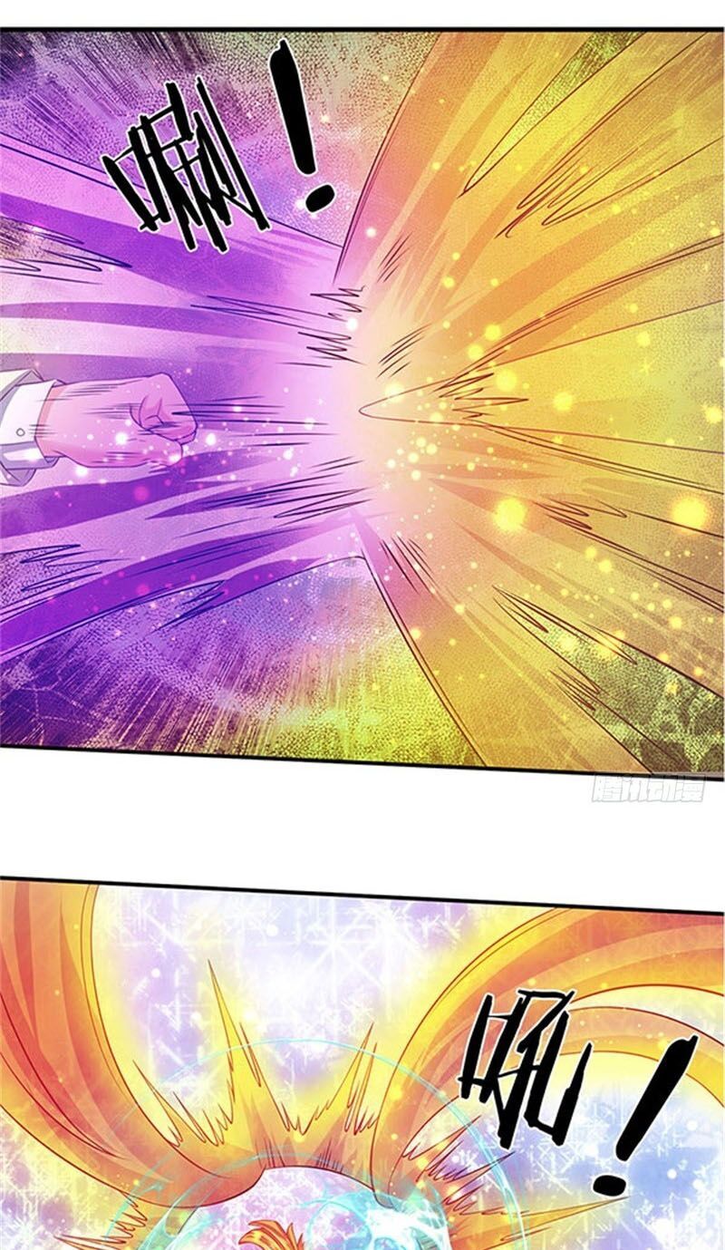 Vạn Cổ Thần Vương Chapter 78 - Trang 2