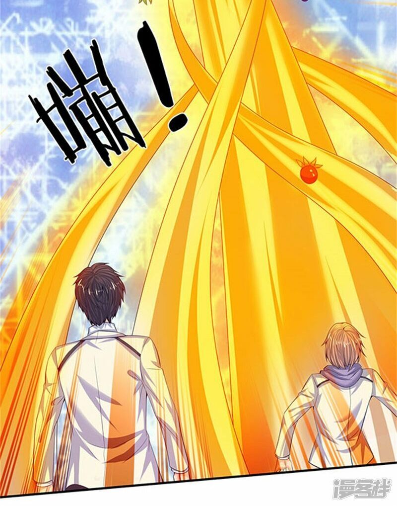 Vạn Cổ Thần Vương Chapter 81 - Trang 2