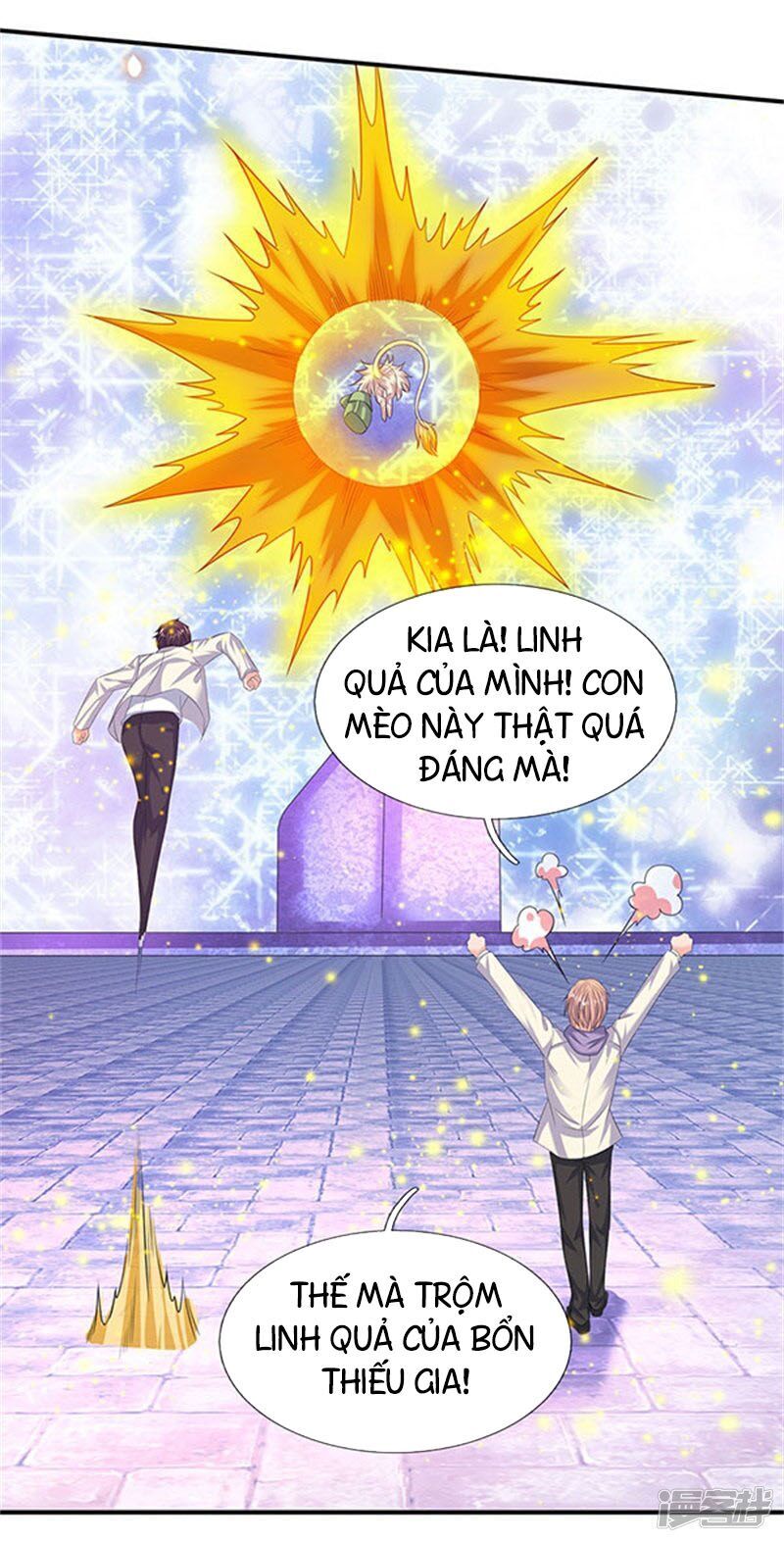 Vạn Cổ Thần Vương Chapter 81 - Trang 2