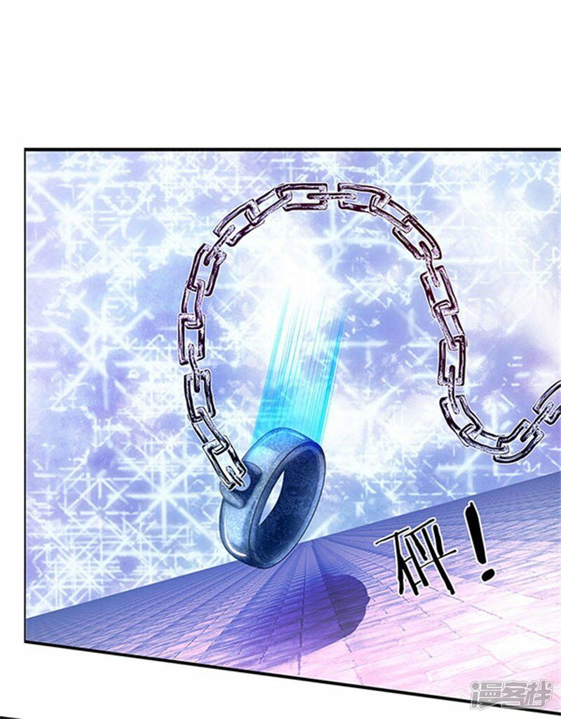 Vạn Cổ Thần Vương Chapter 81 - Trang 2