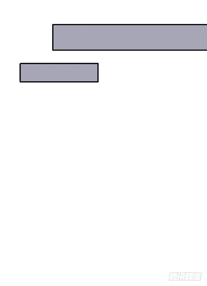 Vạn Cổ Thần Vương Chapter 89 - Trang 2