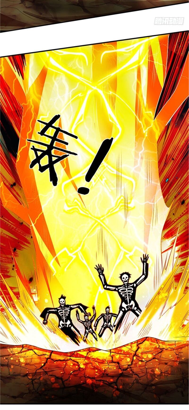 Vạn Cổ Thần Vương Chapter 98 - Trang 2