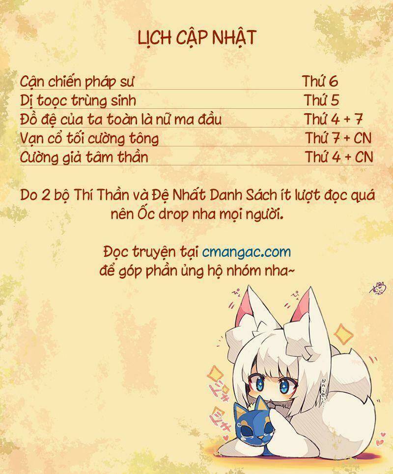 Vạn Cổ Tối Cường Tông Chapter 152 - Trang 2