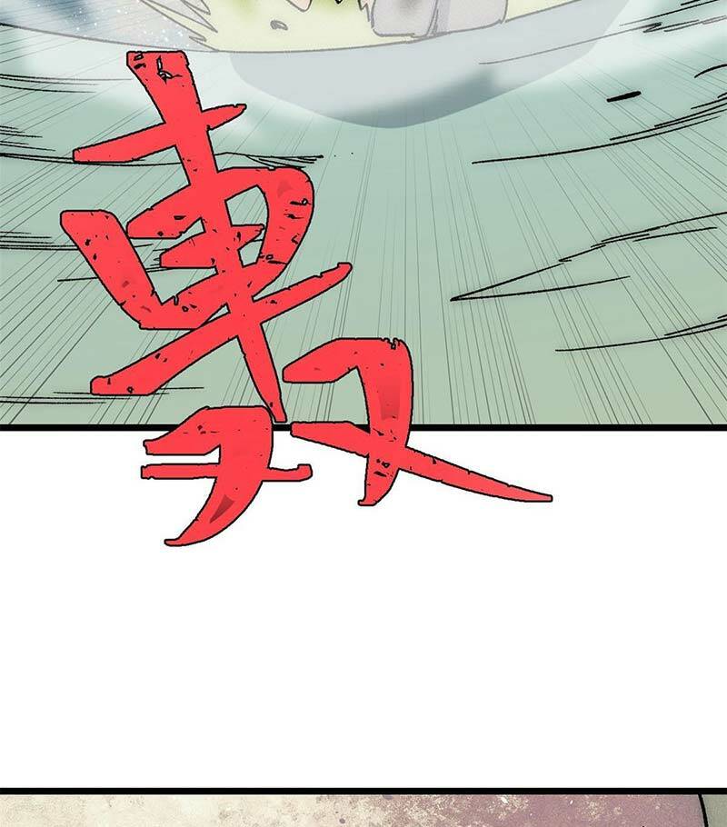 Vạn Cổ Tối Cường Tông Chapter 191 - Trang 2