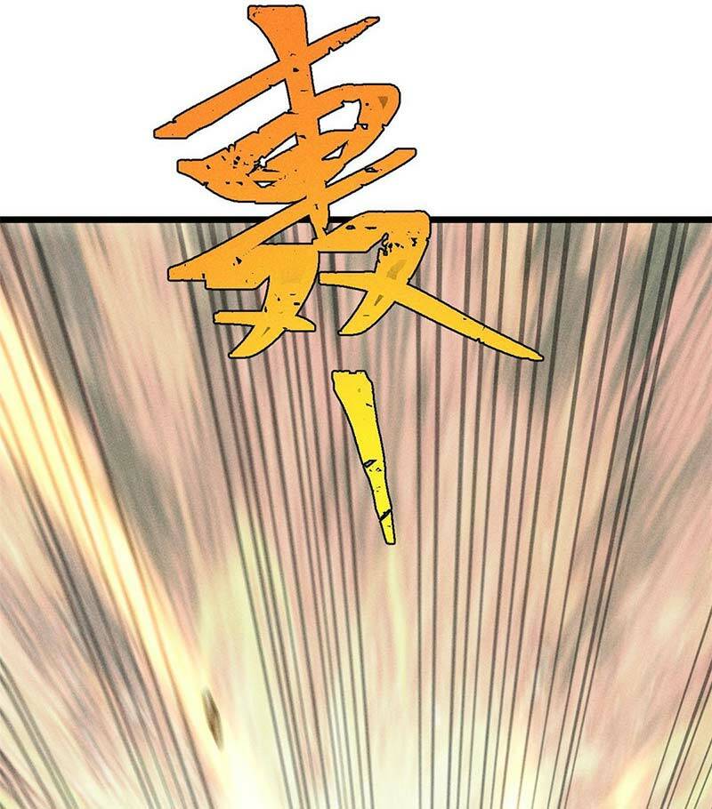 Vạn Cổ Tối Cường Tông Chapter 191 - Trang 2