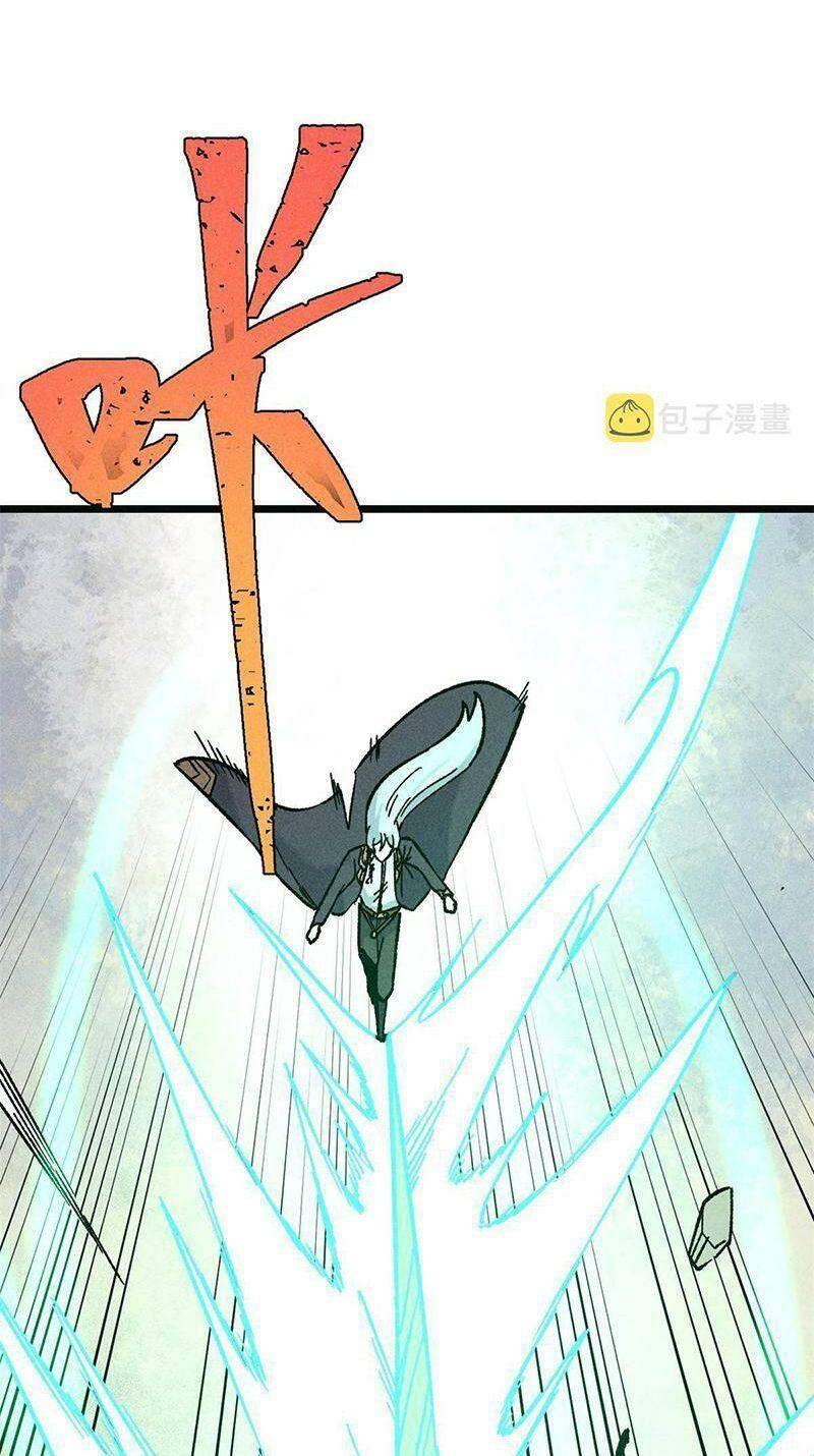 Vạn Cổ Tối Cường Tông Chapter 196 - Trang 2