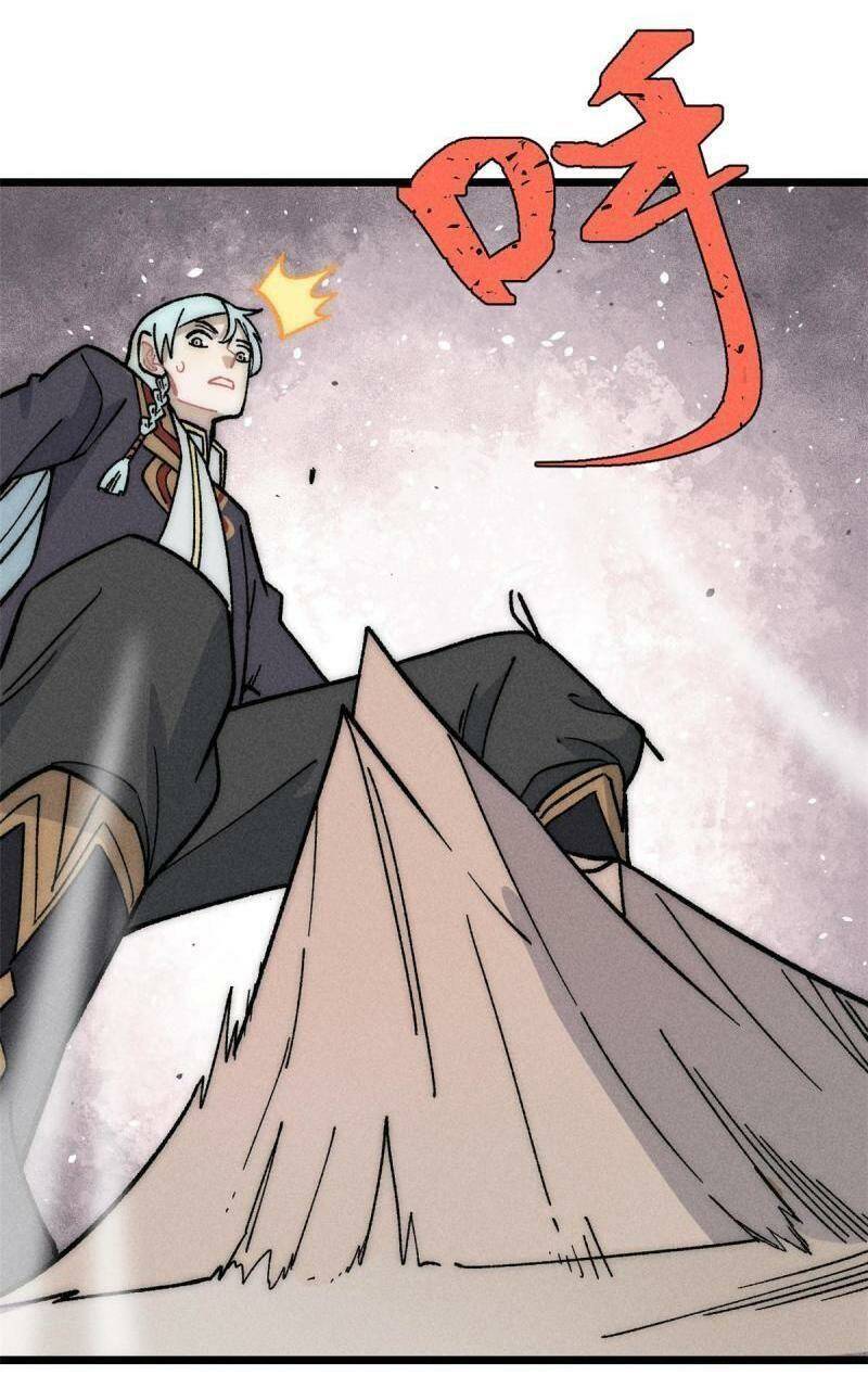 Vạn Cổ Tối Cường Tông Chapter 199 - Trang 2