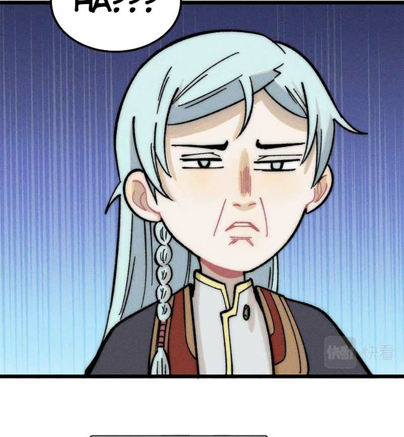 Vạn Cổ Tối Cường Tông Chapter 203 - Trang 2