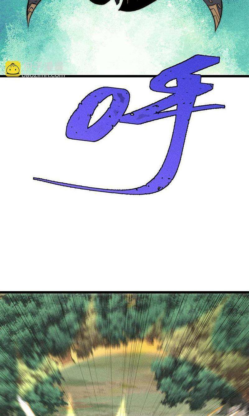 Vạn Cổ Tối Cường Tông Chapter 222 - Trang 2