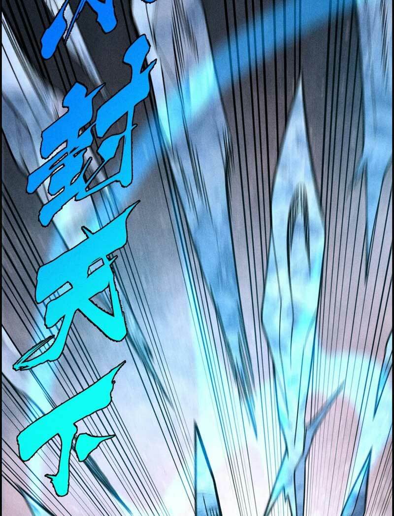 Vạn Cổ Tối Cường Tông Chapter 232 - Trang 2