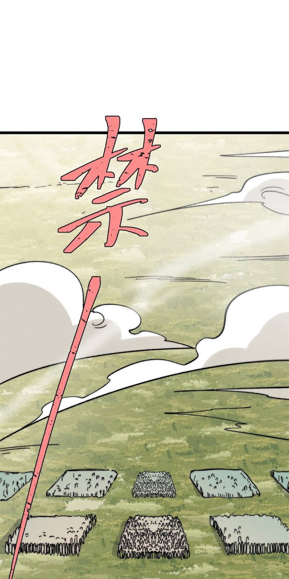 Vạn Cổ Tối Cường Tông Chapter 239 - Trang 2