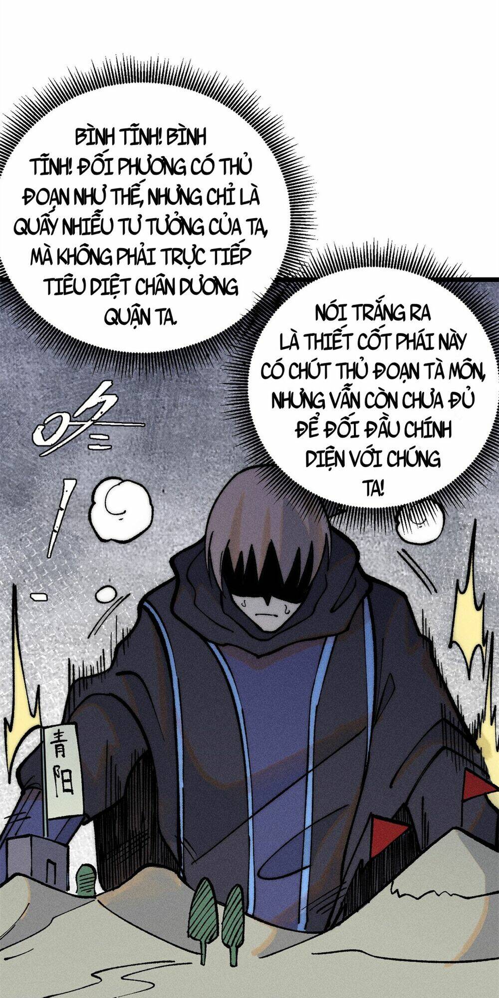 Vạn Cổ Tối Cường Tông Chapter 252 - Trang 2