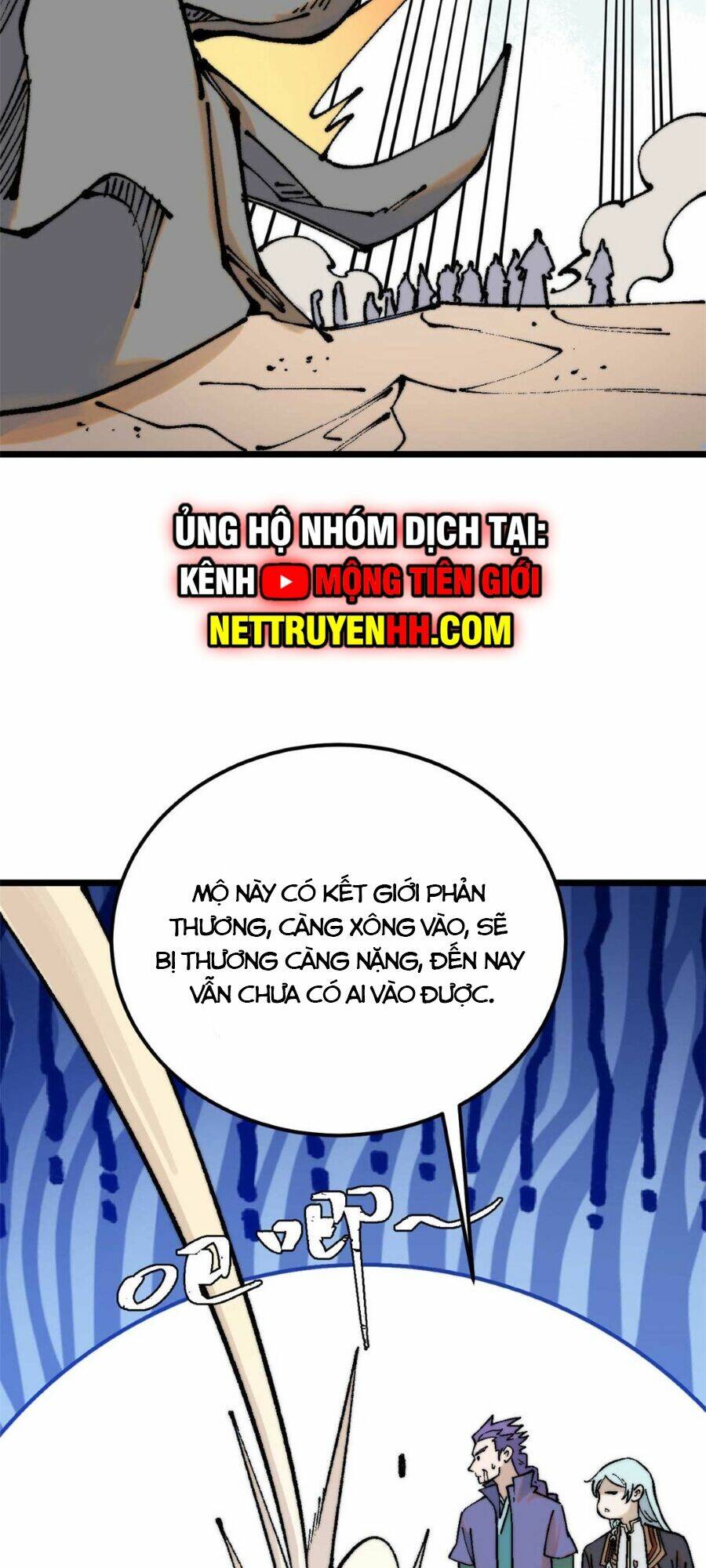 Vạn Cổ Tối Cường Tông Chapter 320 - Trang 2