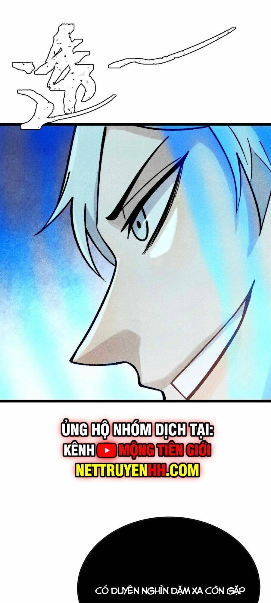 Vạn Cổ Tối Cường Tông Chapter 320 - Trang 2