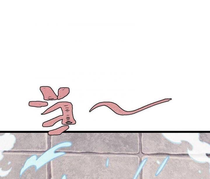 Vạn Cổ Tối Cường Tông Chapter 377.2 - Trang 2