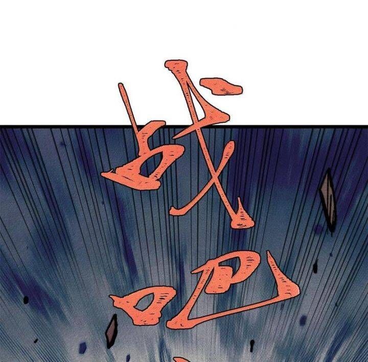 Vạn Cổ Tối Cường Tông Chapter 377.3 - Trang 2