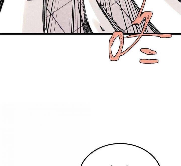 Vạn Cổ Tối Cường Tông Chapter 377.4 - Trang 2