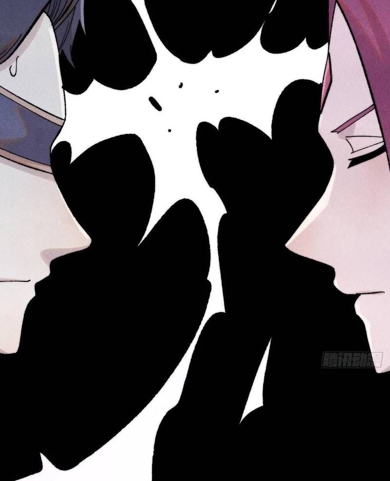 Vạn Cổ Tối Cường Tông Chapter 380.2 - Trang 2