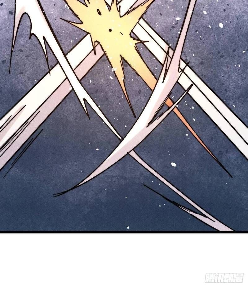 Vạn Cổ Tối Cường Tông Chapter 380.2 - Trang 2