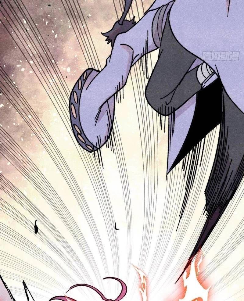 Vạn Cổ Tối Cường Tông Chapter 380.2 - Trang 2