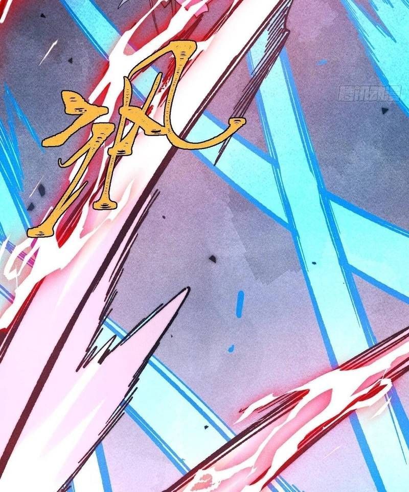 Vạn Cổ Tối Cường Tông Chapter 380.2 - Trang 2