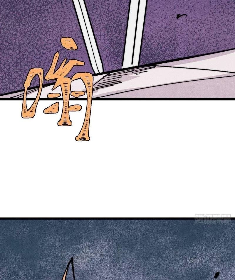 Vạn Cổ Tối Cường Tông Chapter 380.2 - Trang 2