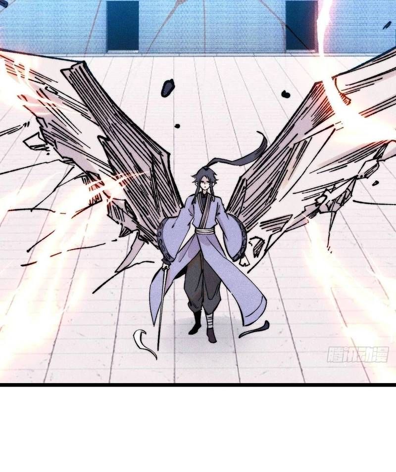 Vạn Cổ Tối Cường Tông Chapter 380.2 - Trang 2