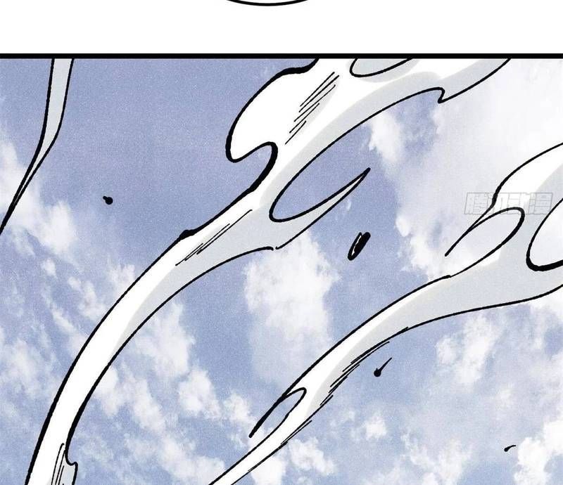 Vạn Cổ Tối Cường Tông Chapter 380.2 - Trang 2