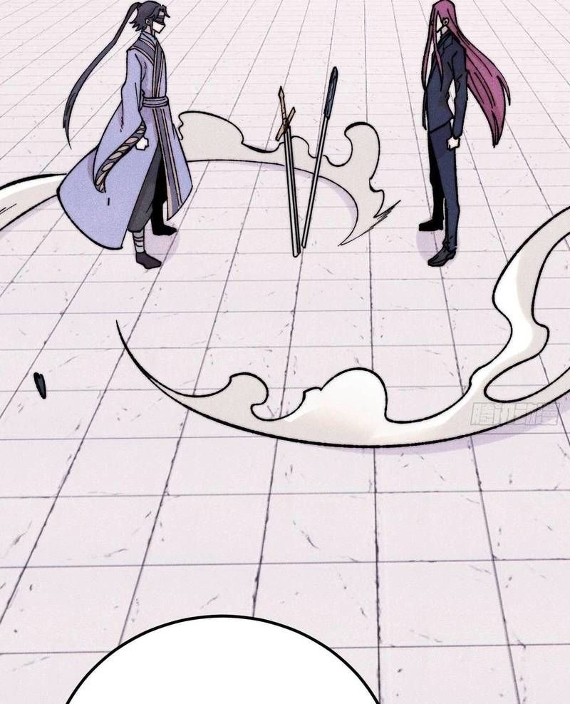 Vạn Cổ Tối Cường Tông Chapter 380.2 - Trang 2